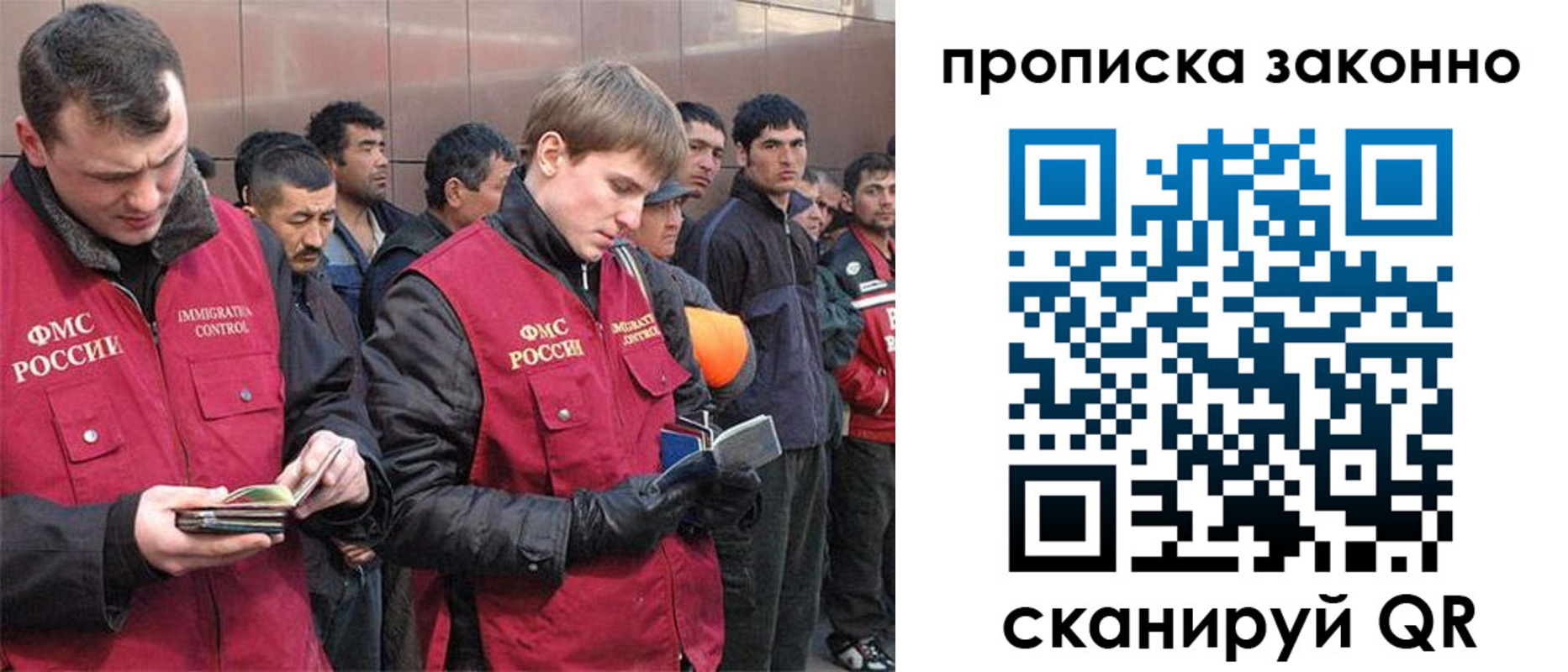 прописка гарантия в Котовске